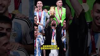 Messi spent 175,000 pounds to customize 35 golden iPhones for Argentine members!