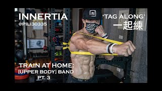 INNERTIA "居家健身" [上半身]+拉力帶 '一起練' PT.3