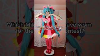 Which would YOU pick for the lookalike contest??? #cosplay #miku