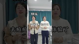 张家口同城热门  同城好店推荐 痘痘黑头粉刺拜拜 问题性皮肤管理 张家科姸 张家口脸上有痘痘，包包粉刺89元可以体验三次了
