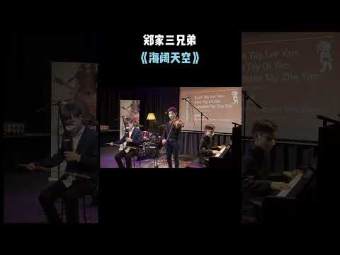 MUSICKAKI Concert 2023 - 海阔天空 | Boundless Oceans, Vast Skies 🎹🎻🌊☁️