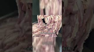 贵州烤小肠，30分钟一斤出5两，一天烤100锅！