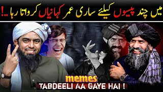Dr Suleman Misbahi's Update | Engineer Muhammad Ali Mirza | Memes