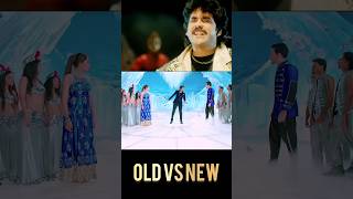 Nagarjuna Old vs New Dance #dance #shorts #youtubeshorts
