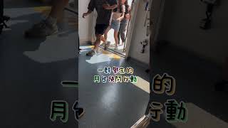 乘坐 #台鐵南下區間車，一群學生臨時起意的 #月台快閃行動，背景有 #大村站的葡萄， #林鳳營站的牛叫音效，可惜沒錄到。