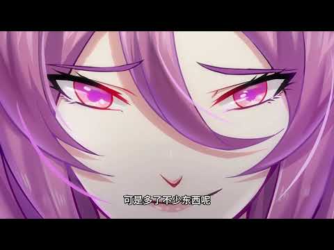 Multi sub💥💥💥【目标一亿积分】第1-5集 1080P #次元动漫