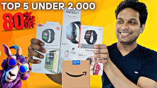Top 5 Smartwatches Under 2,000 | Best smartwatch under 2,000₹, Amazon Prime Day & Flipkart Goat Sale