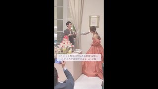 花嫁さんだってBIGスプーンで🥄ファーストバイト💗movie by buuchan_810 さん #shorts