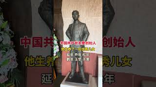 一家两代舍身为国为民，民族英雄之家世人敬仰，缅怀先烈，#致敬
