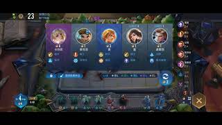 傳說對決魔法棋｜高段位玩家的一場對局。想知道高段玩家怎麼選牌的嗎？這局完整展示給你看。