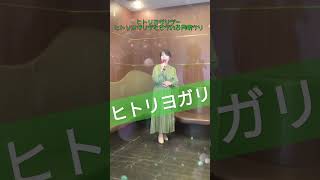 #浜博也新曲#ヒトリヨガリ#新曲演歌歌謡曲#ムード歌謡曲#japaneseenka