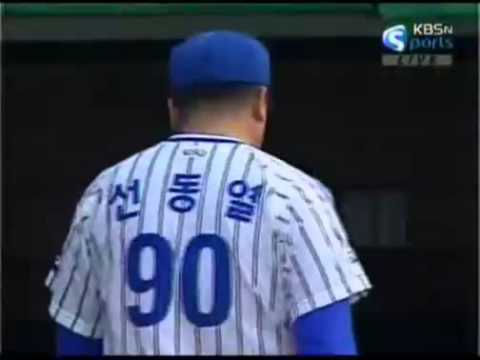 양준혁