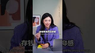管理金钱的习惯比你拥有金钱的数目更重要#比特币 #财经 #币圈 #区块链 #fypシ #crypto #加密貨幣