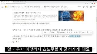 [IT세계관:회사편] 열심히하고 망하지 않기 위해서는 상위지표를 봐야한다.