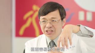 【洪惠風醫師】何謂心房顫動