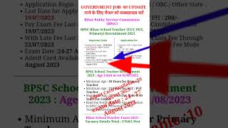 Bihar Teacher News | Vacancy 2023 Bihar Teacher| Bihar Teacher Exam Date &Admit Card 2023 #shorts