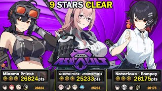 Grace, Yanagi & Ellen Teams! | NEW Deadly Assault 9 Star Clear | Zenless Zone Zero ZZZ 2.1【ゼンゼロ】