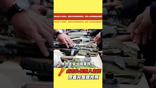 #百科密码  #top10 #世界之最 #出類拔萃 #腦洞大開 #科普