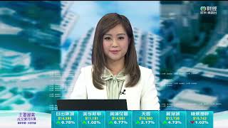 TVB日日有樓睇｜2023年04月05日｜推盤｜旺角利奧坊壹隅｜二手樓｜居屋｜樓市預測｜集體資金｜投資｜法例