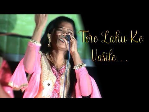 Tere Lahu Ke Vasile || Hindi Christian Song ||Lata Kharat