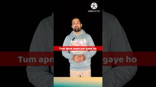 “Weh apne papa pe gaya hai” How to say this in English? | Daily use English sentences #shorts #short