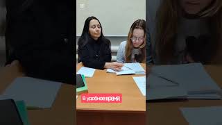 Репетитор по английскому в УРЦ "Учазия"
