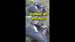 आतंकियों की मौत तैयार! |  #PahalgamTerrorAttack #JammuKashmir