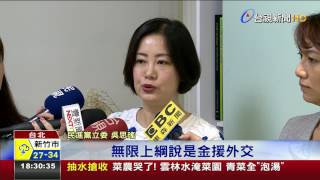 李大維訪貝里斯簽18億金援其中6億贈予
