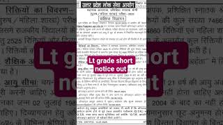 LT GRADE NOTIFICATION OUT#ltgrade #tgtpgtexam #dsssb #video #youtubeshorts