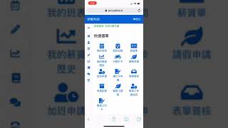 如何綁定PAKKA 的LINE Notify 通知
