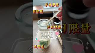 日本超優質住過就回不去的住宿推薦（岩手縣盛岡）