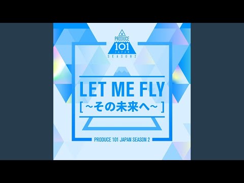 Let Me Fly~その未来へ~