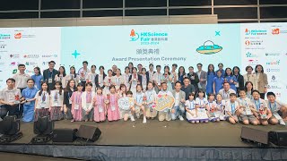香港創科展2023-2024 精彩重溫 | Hong Kong Science Fair 2023-2024 Highlights