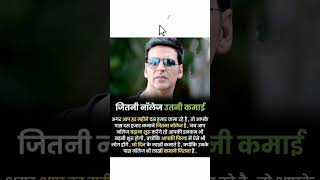 upsc#shorts#mpsc#ssccgl#ias#scccgl#success#motivation#ifs_status#ytshorts#youtubeshorts#bank #shorts