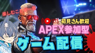 【APEX参加型】（CS）夏休みだ～エペやるぞ～#ゲーム実況 #apexlegends #apex #apex参加型