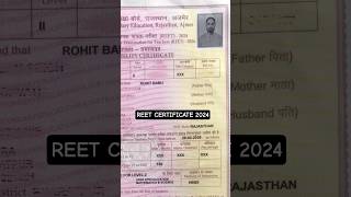 REET Certificate 2025 | REET Certificate 2024 #reet #reet2025 #reetcertificate