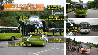 How to take a bus each scenic spot in Yangmingshan Taiwan Travel