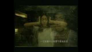 謝霆鋒 Nicholas Tse《你不會了解(國)》Official 官方完整版 [首播] [MV]
