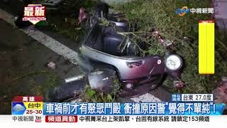 深夜轎車撞機車 兩人連車摔溝滿身血│中視新聞 20190528