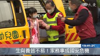 育兒這條路 誰是你的神隊友？