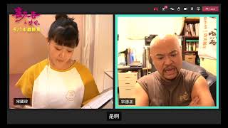 《勸世三姊妹：大銀幕特別版》最新中文正式電影預告 HD