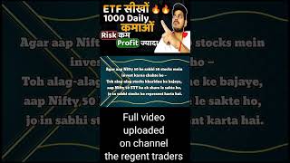 ETF INVESTMENT #etf #etfs #etfinvestment #etfinvesting