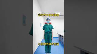 五臟最喜歡你這樣做 #健康 #科普 #中医 #中醫 #健康科普 #医学科普 #涨知识 #知识分享 #養生 #健身