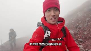 中国小伙征服日本最高峰，冒死登顶富士山！ #交换世界计划 #环球旅行1995 #旅行的意义不在攻略里