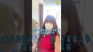 分享入住本地酒店的体验。上集