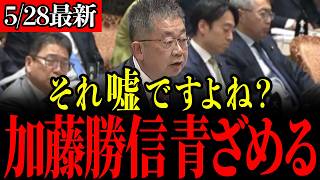 [Akira Koike] *The Ministry of Finance's "lie" is revealed... "If we cut the consumption tax, eve...