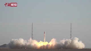 一箭五星！中国成功发射极光星座01星、02星等5颗卫星