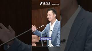「三班護病比」變數字遊戲？衛福部遭轟作表面功夫  #時事 #三班護病比 #衛福部 #民進黨 #劉建國 #邱鎮軍