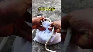 #生活实用小技巧#水电工接线小技巧