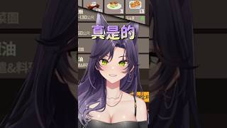 媽媽說翻臉如翻書的女人不可娶 #Shorts